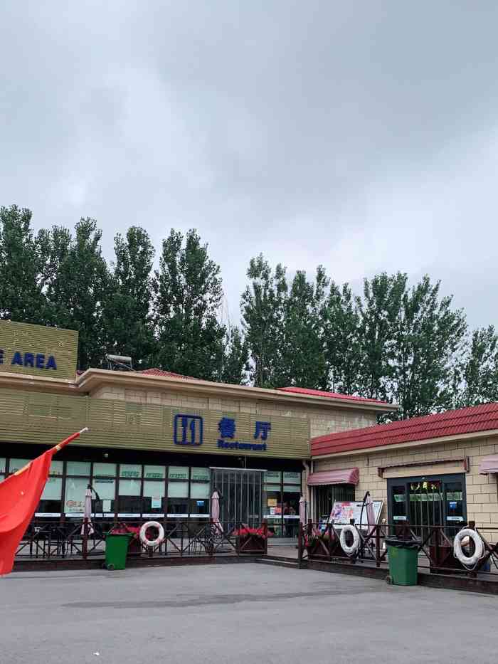 黄岛服务区-"到青岛最后一站,黄岛服务区,正下着雨,车.