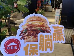 -必胜客(福州永嘉PH店)