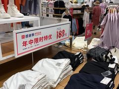 -优衣库(青岛万象城店)