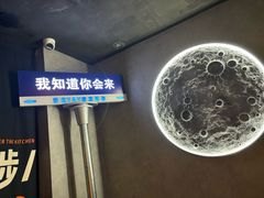 -Y&Y创意真人密室逃脱馆(人民广场步行街店)