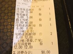 -梁子刨冰王(鞍山西道店)