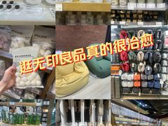-MUJI无印良品(西单大悦城店)