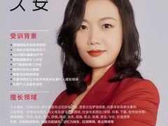 -德瑞姆心理咨询旗舰店