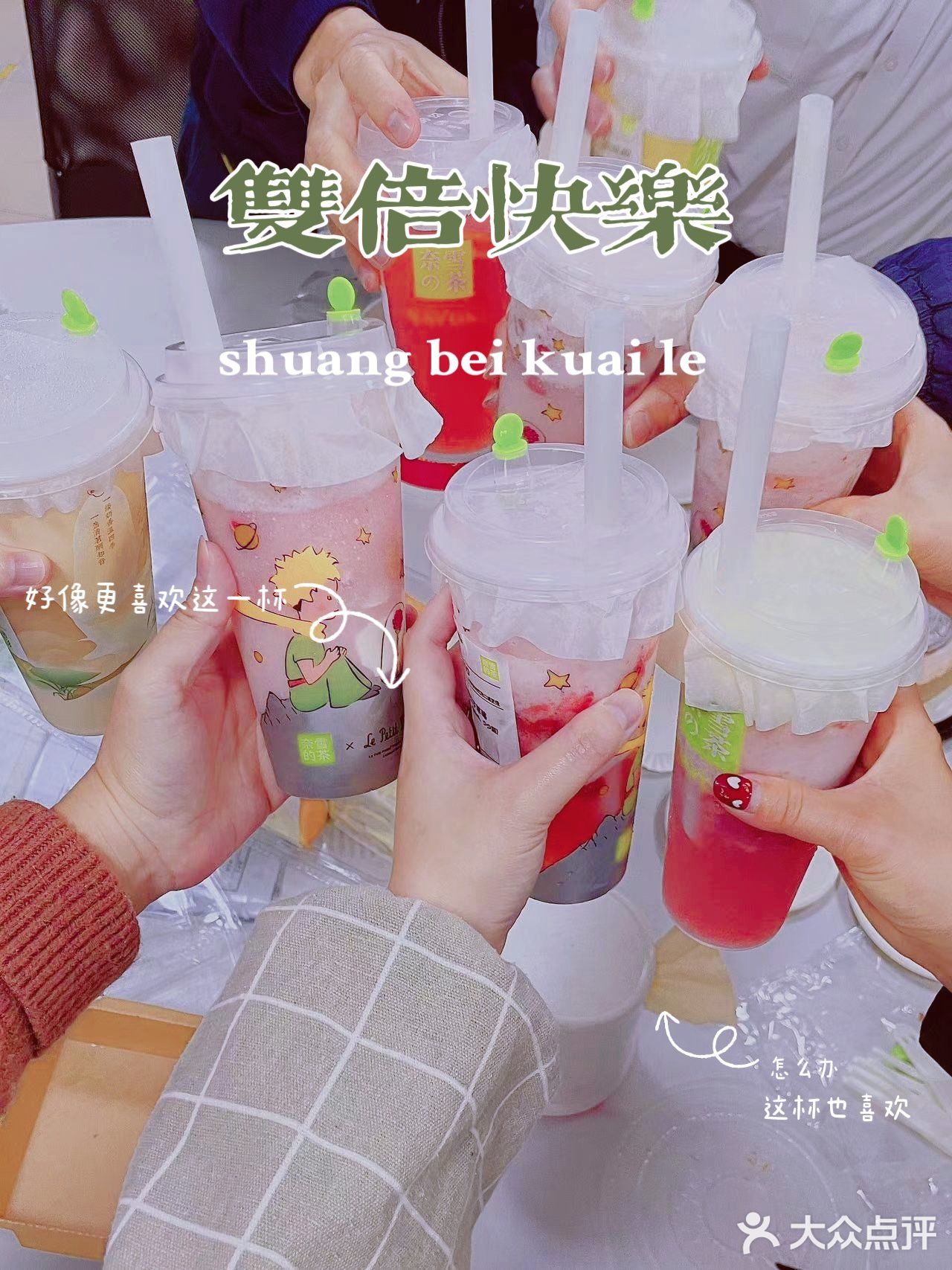 5G同事很懂我，专门为我选了新品，哈哈哈