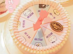 -GANSO元祖食品(双井店)