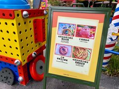 菜单-Lotso Lunch Box 草莓熊餐盒