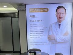 -牙博士口腔品牌连锁(昆山城区店)