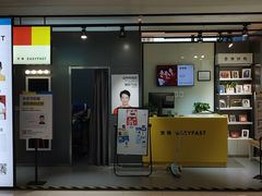 -方快-照相馆(金桥国际店)