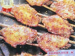 -管氏翅吧(广渠门店)