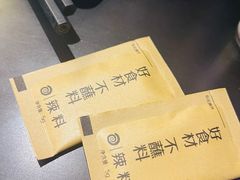 -很久以前羊肉串(清河店)