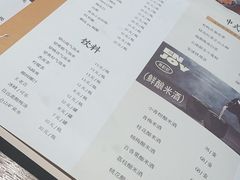 -薇酌饮·陕西菜(南门外店)