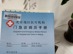 -北京大学口腔医院(第四门诊部)