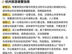 -西湖文化广场