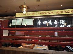 -侃爷南门铜锅涮肉
