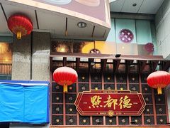 -点都德(喜粤楼店)
