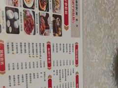-汗腾格里·风味餐厅(新疆驻京办店)