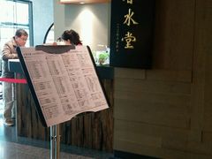 -春水堂人文茶馆(松烟文创店)