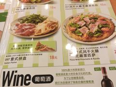 菜单-萨莉亚意式餐厅(河东万达店)