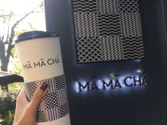 -MAMACHA妈妈茶(岳麓山店)