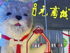 -开元商城(西旺店)
