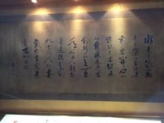 刘老根大舞台(正阳街分部)-大舞台剧场