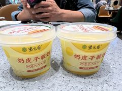 -紫光园(燕郊总店)