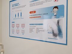 -泰康拜博口腔医院(江北总院)