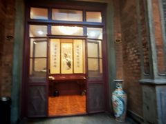 -卫鼎轩·曹公馆(鼓楼店)