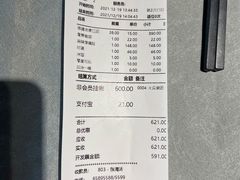 -新沸腾鱼乡(世贸天阶店)