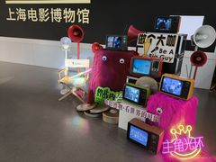 -上海电影博物馆