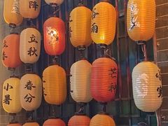 -关中道陕味艺术餐厅(西岳庙店)