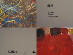 -上海当代艺术博物馆