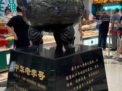 -老鼎丰(靖宇街总店)