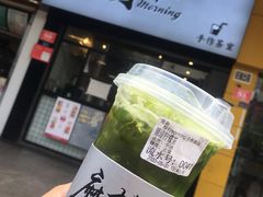 原谅柠檬茶-摩柠手作茶室(国贸店)