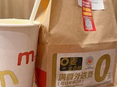 -麦当劳(南后街店)