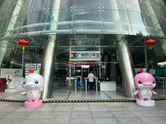 -广州市第二少年宫