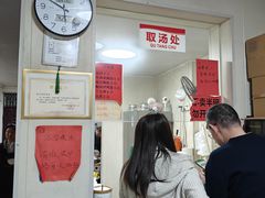 -李记五香豆沫