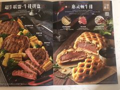 -必胜客(安盛金马店)