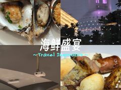 -拉蒂娜·巴西牛排馆 Latina·Brazilian Steakhouse(陆家嘴旗舰店)