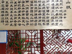 -竹涧府