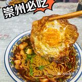 荞面🍜+煎蛋🍳=绝配[强]