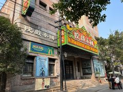 -两江国际影视城