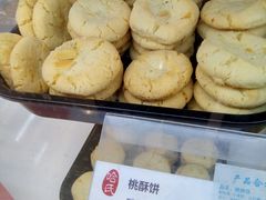 -上海哈尔滨食品厂(合生汇店)