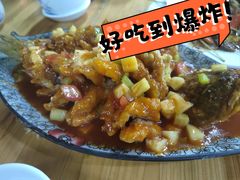 -天程知味园