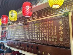 -金杨拉面王小吃面馆·牛三宝面·红烧牛肉粉
