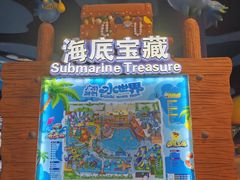 -广州融创水世界