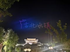 -步步高桥头糕