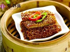 -点都德(北京路贰店)