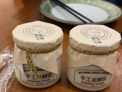 蓝莓酸奶-老昌春饼(中央大街店)