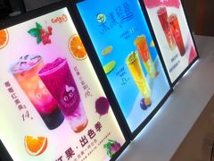 -CoCo都可(大兴店)